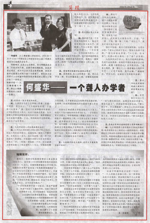 20100204174509947.jpg