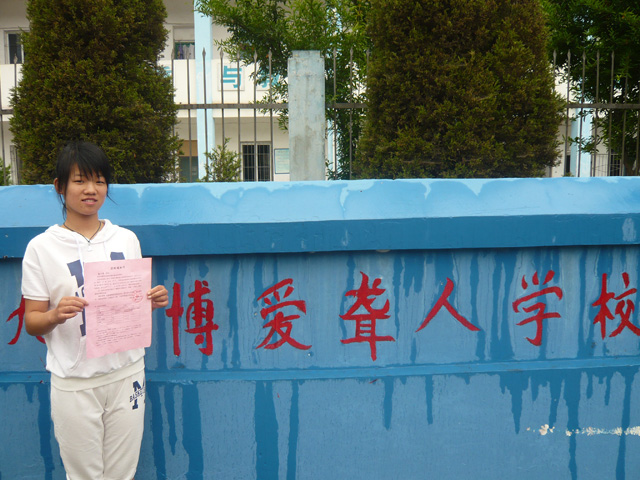 20100702154800681.jpg