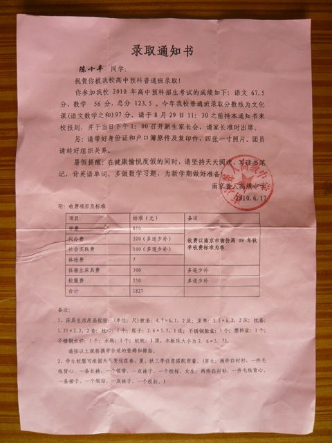 20100702154904399.jpg